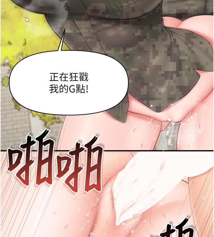 報告女班長:一根突起第63話-在她退伍之前操爆她&hearts;