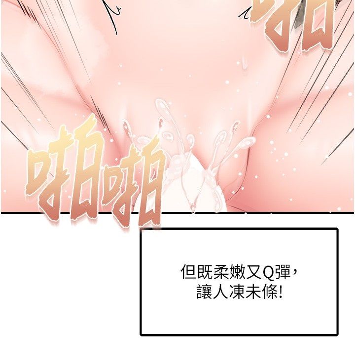 報告女班長:一根突起第63話-在她退伍之前操爆她♥