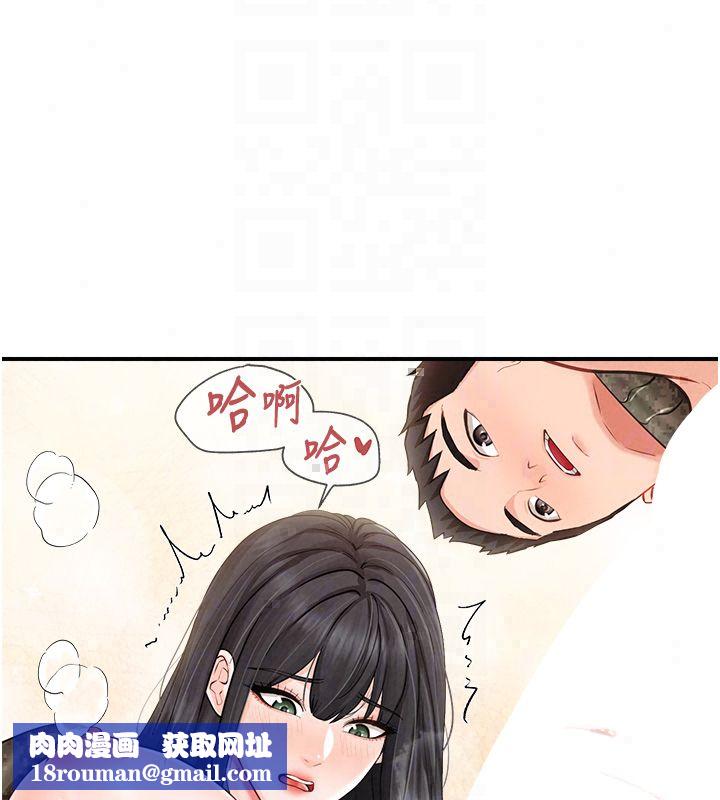 報告女班長:一根突起第63話-在她退伍之前操爆她&hearts;
