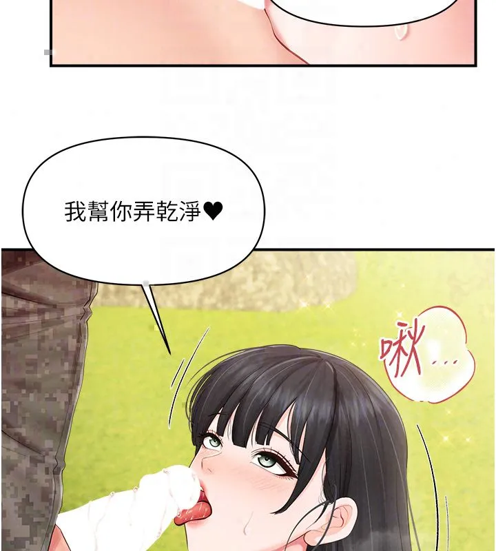 報告女班長:一根突起第63話-在她退伍之前操爆她&hearts;