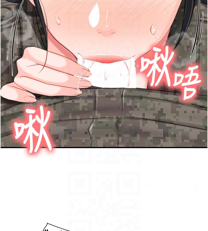 報告女班長:一根突起第63話-在她退伍之前操爆她&hearts;