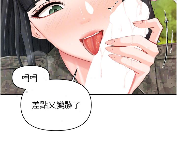 報告女班長:一根突起第63話-在她退伍之前操爆她&hearts;