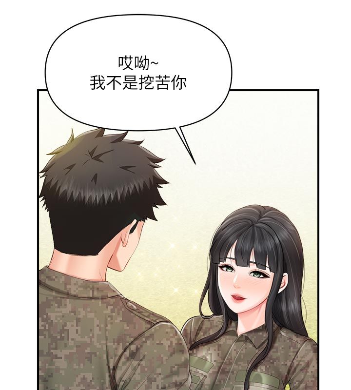 报告女班长:一根突起第63話-在她退伍之前操爆她&hearts;