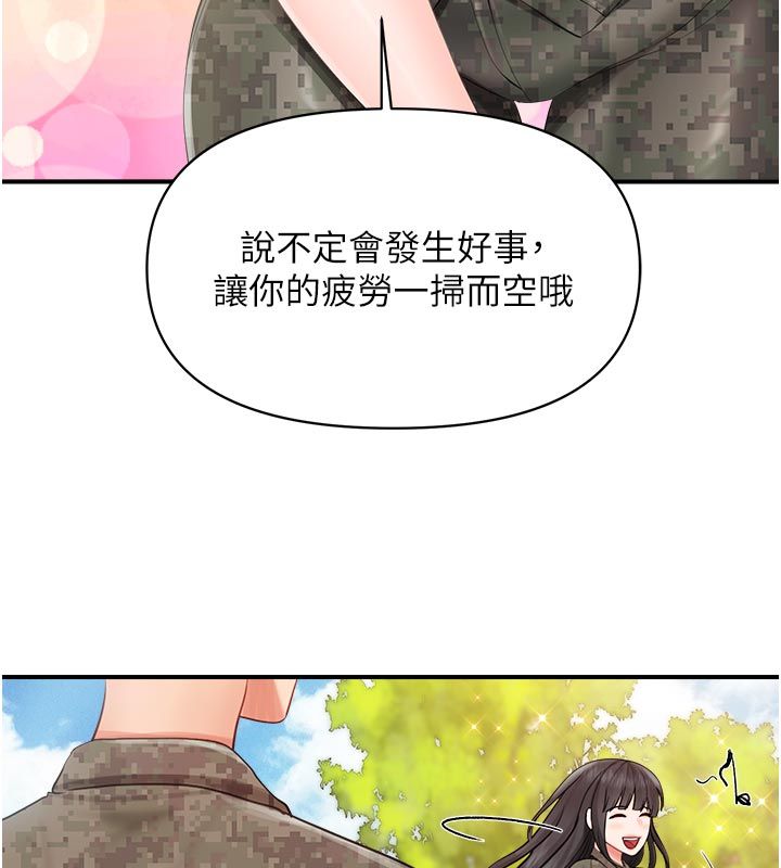 報告女班長:一根突起第63話-在她退伍之前操爆她&hearts;