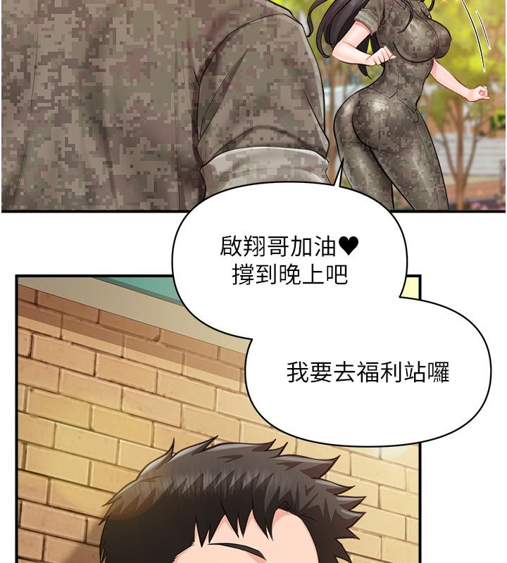 報告女班長:一根突起第63話-在她退伍之前操爆她&hearts;