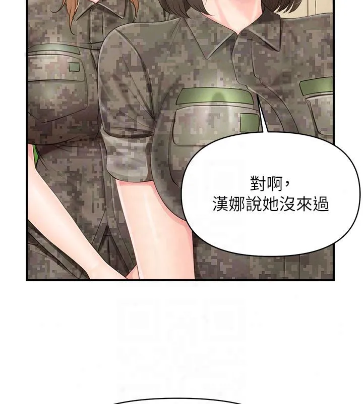 報告女班長:一根突起第63話-在她退伍之前操爆她&hearts;