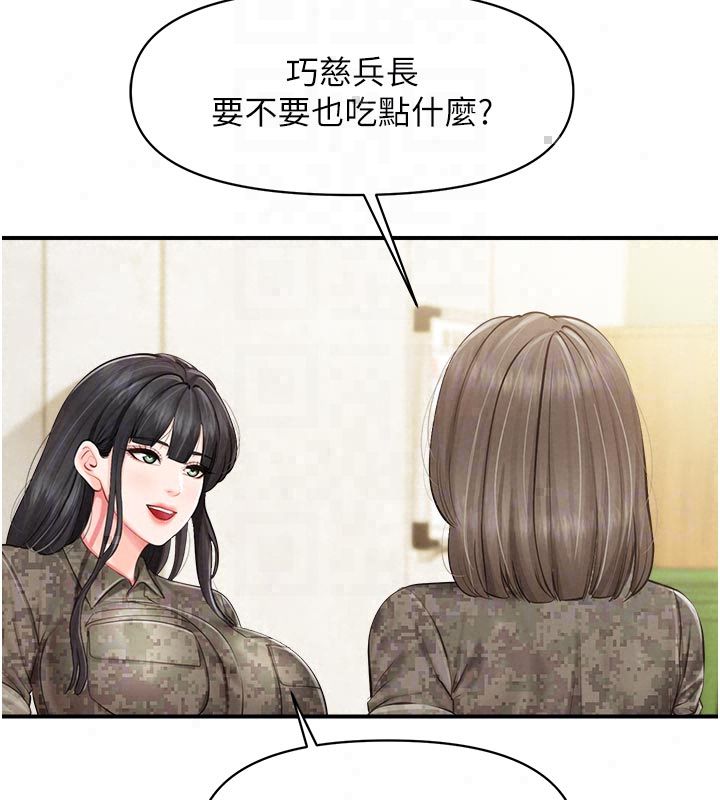 報告女班長:一根突起第63話-在她退伍之前操爆她♥