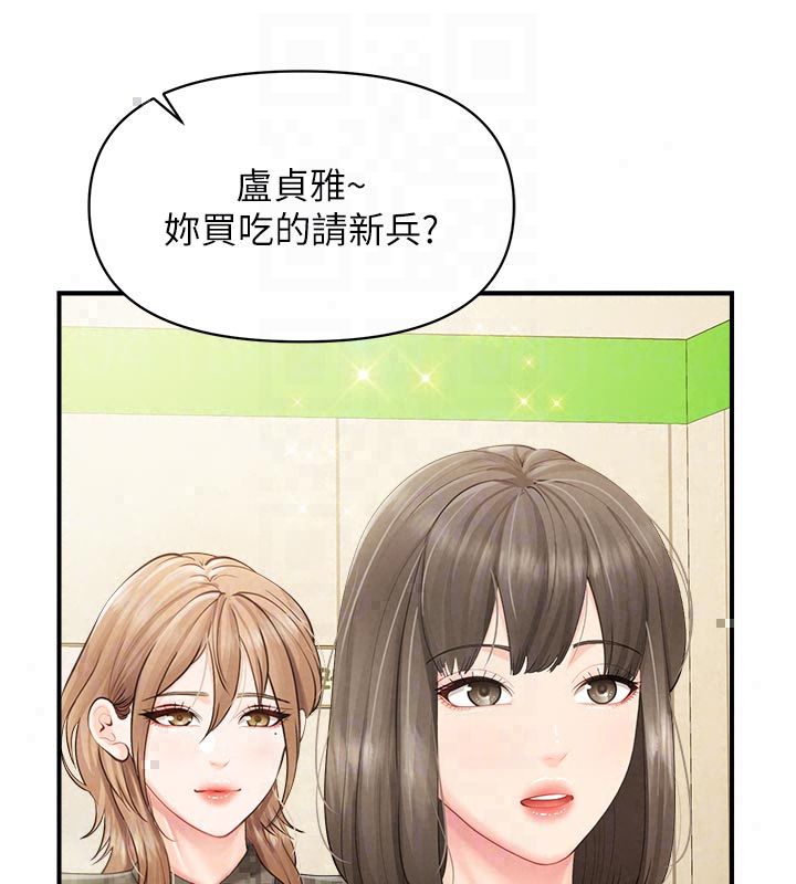 报告女班长:一根突起第63話-在她退伍之前操爆她&hearts;