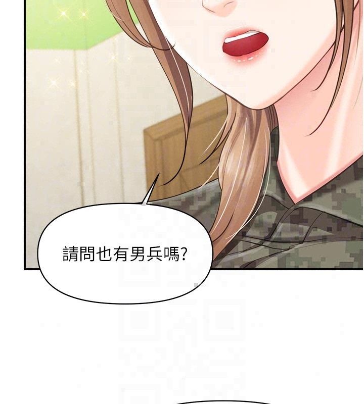 報告女班長:一根突起第63話-在她退伍之前操爆她&hearts;