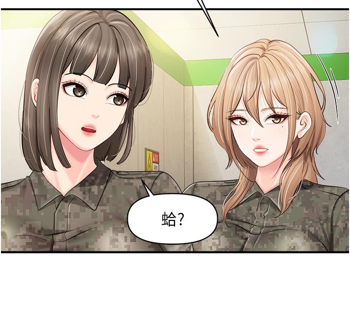 報告女班長:一根突起第63話-在她退伍之前操爆她&hearts;
