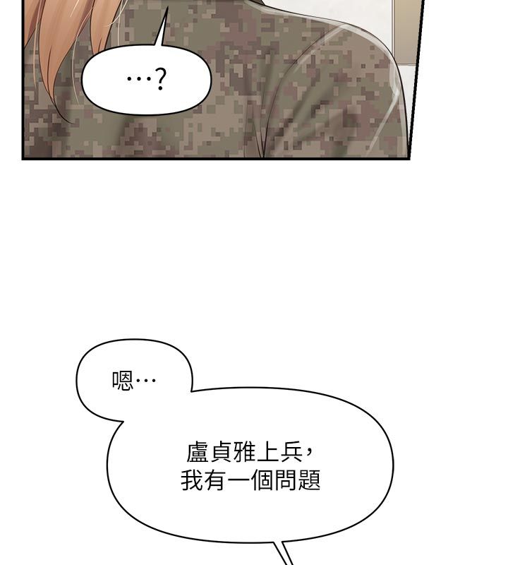 報告女班長:一根突起第63話-在她退伍之前操爆她&hearts;