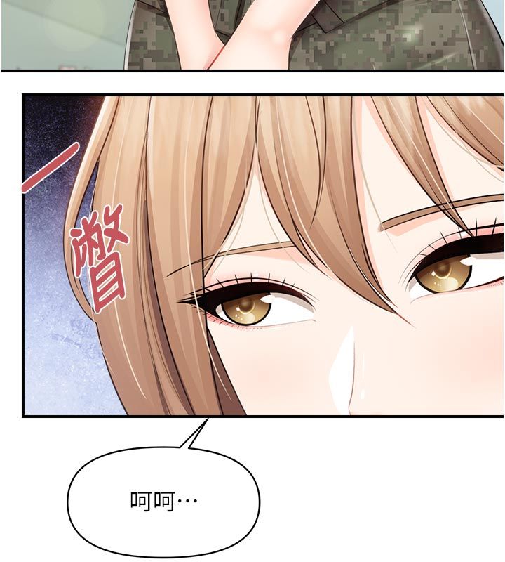 報告女班長:一根突起第63話-在她退伍之前操爆她♥