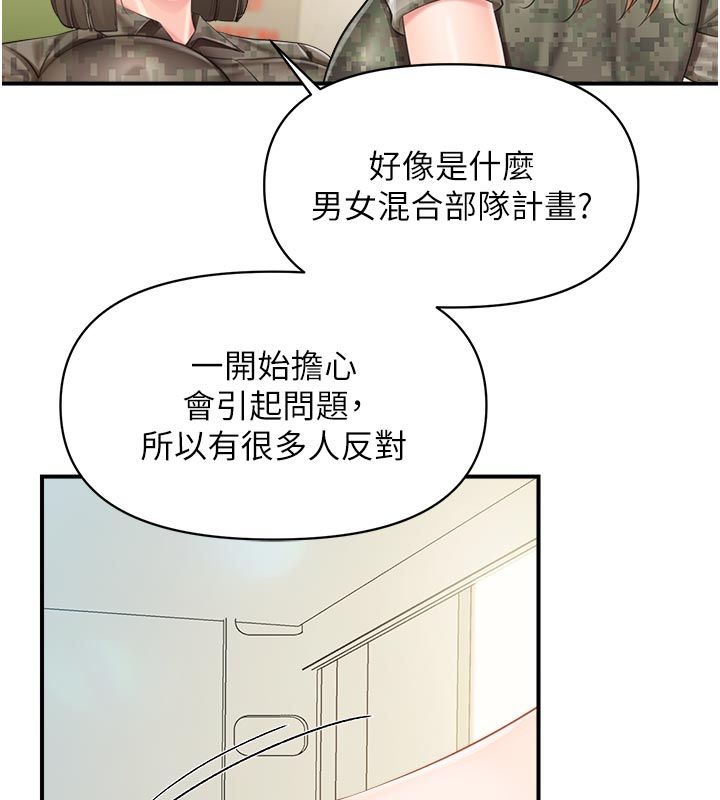 報告女班長:一根突起第63話-在她退伍之前操爆她♥