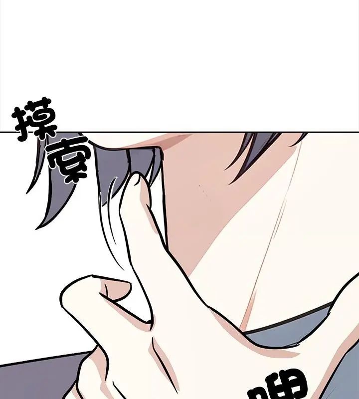 大學女生宿捨的祕密第29話