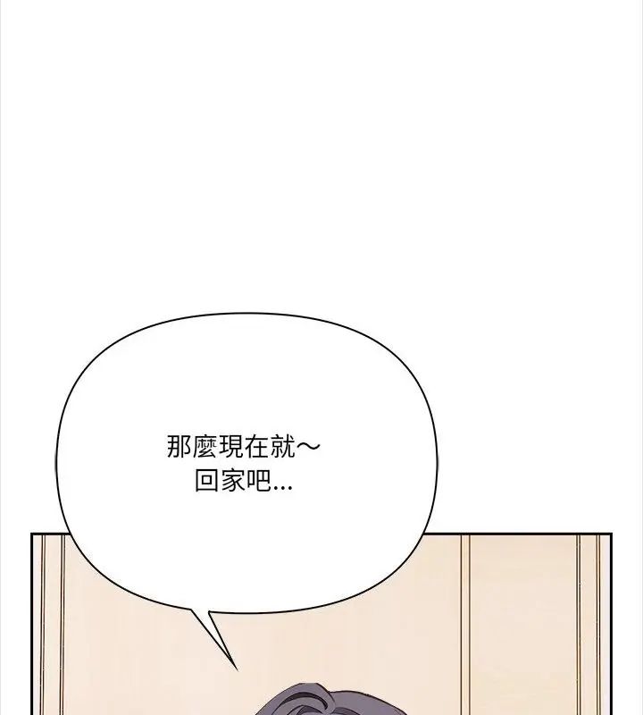 大學女生宿捨的祕密第29話
