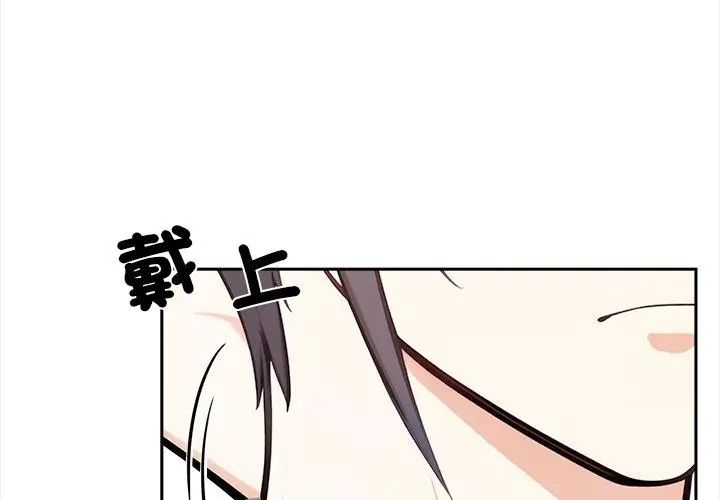 大學女生宿捨的祕密第29話