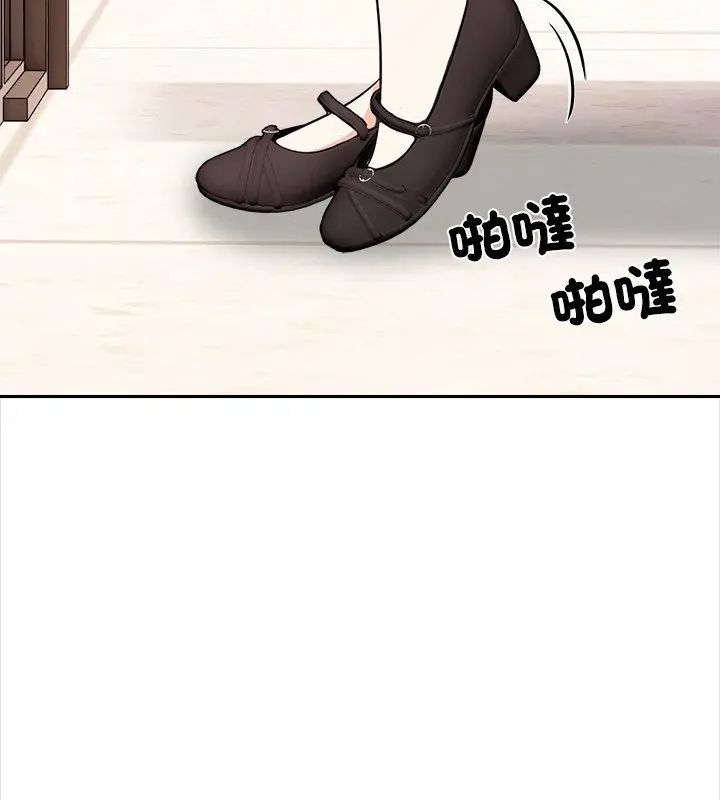 大學女生宿捨的祕密第29話