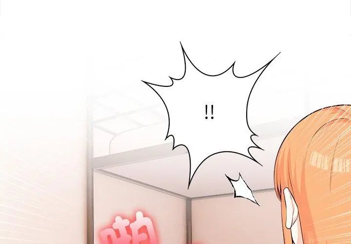 大學女生宿捨的祕密第29話