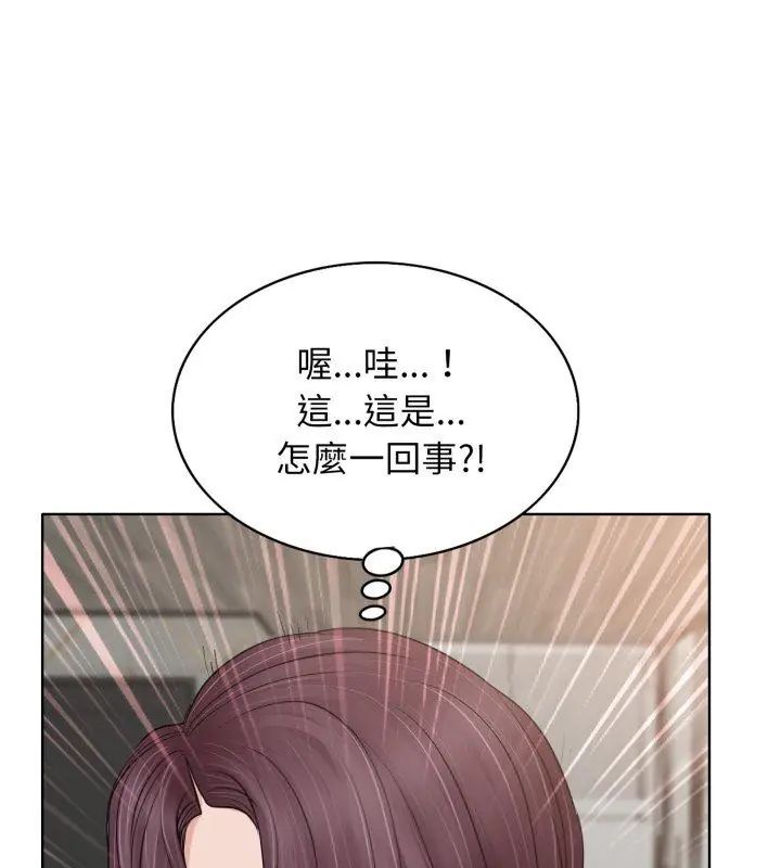 小心不要愛上你第9話
