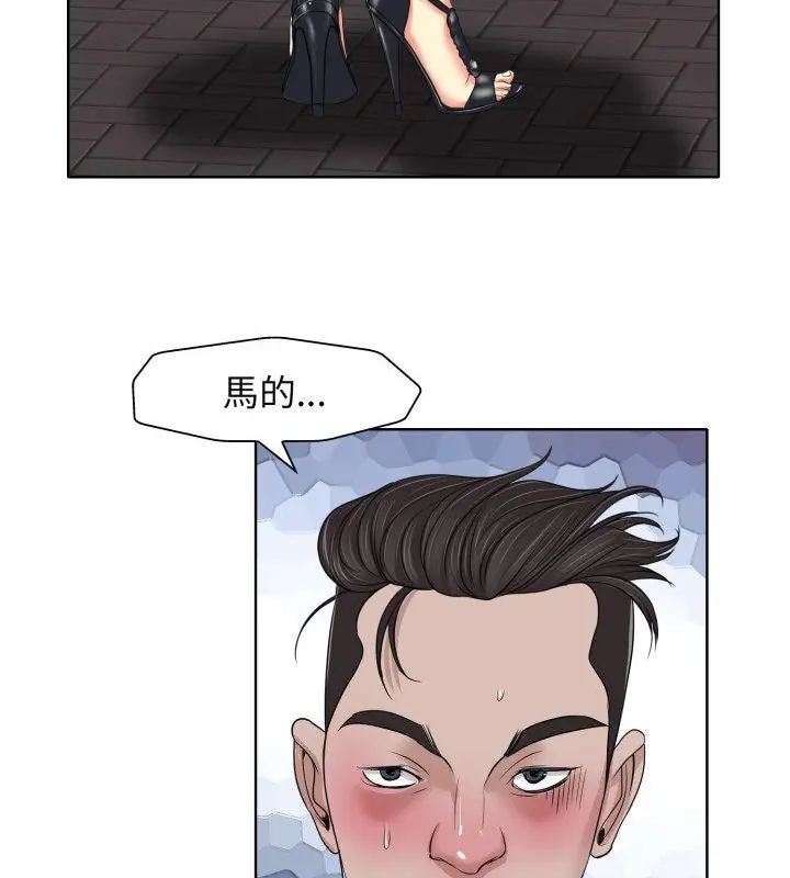 小心不要愛上你第9話