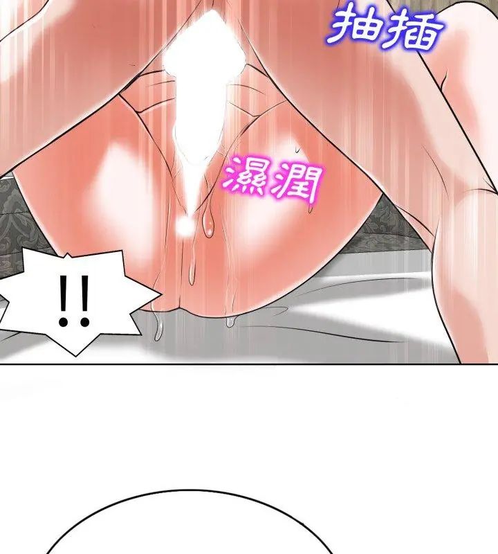 小心不要愛上你第9話
