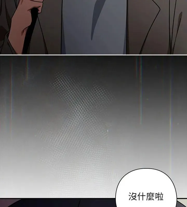 調教開關：第二季第47話