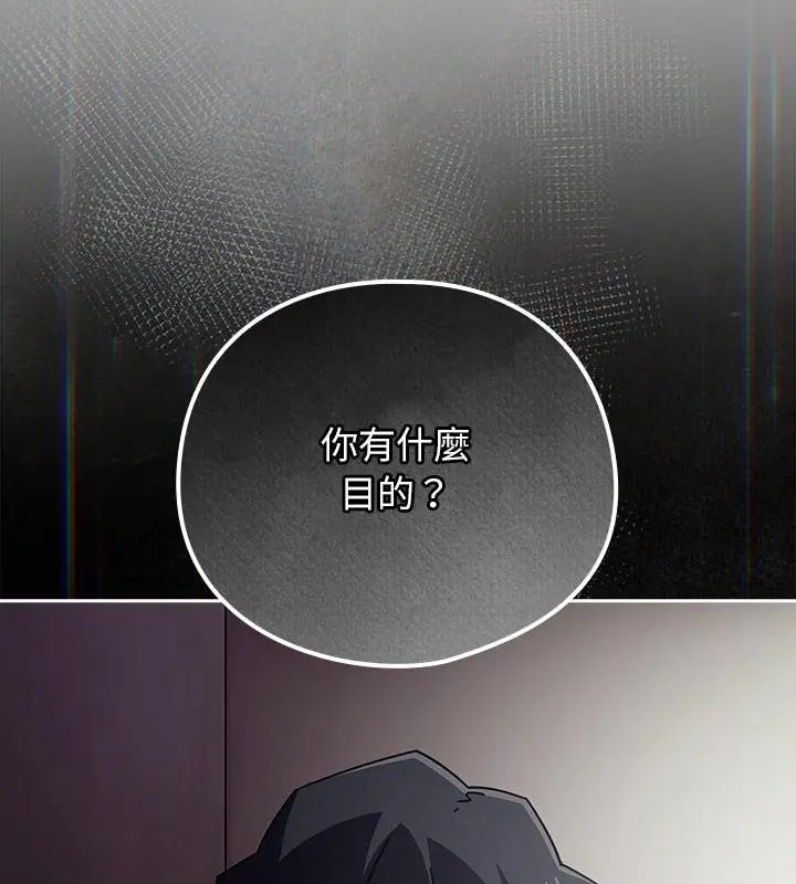 调教开关：第二季第47話