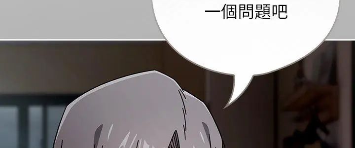 调教开关：第二季第47話