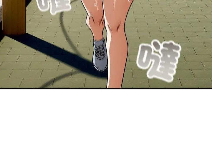 调教开关：第二季第47話