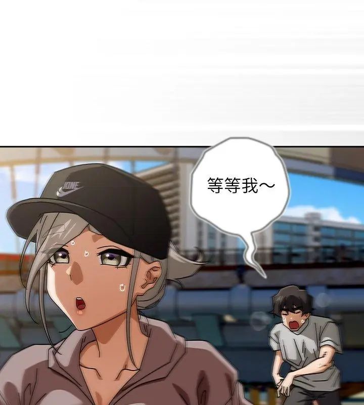 调教开关：第二季第47話