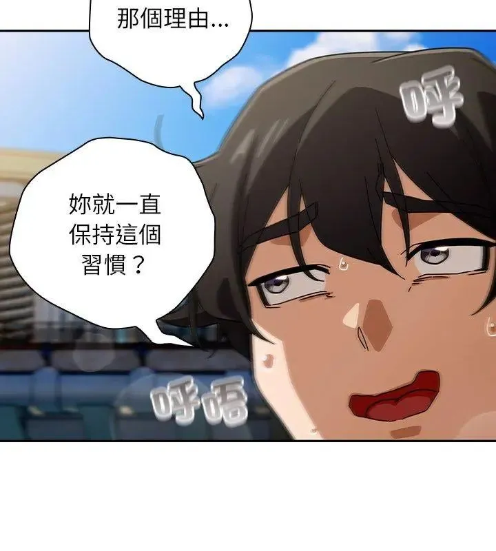 調教開關：第二季第47話