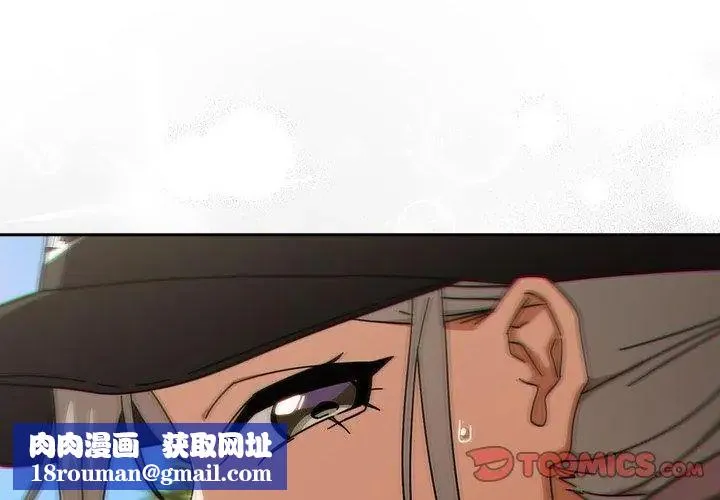 調教開關：第二季第47話