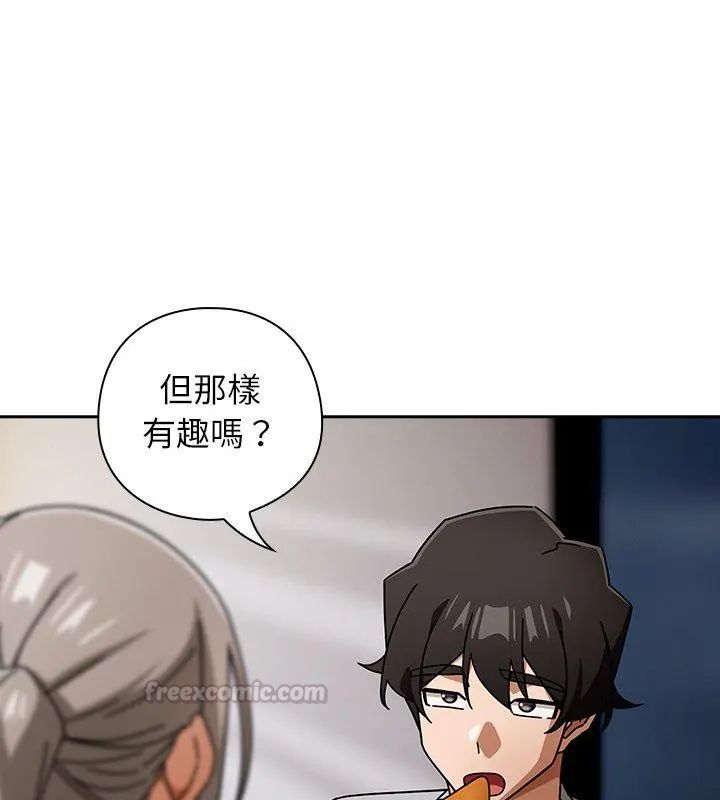 調教開關:第二季第47話
