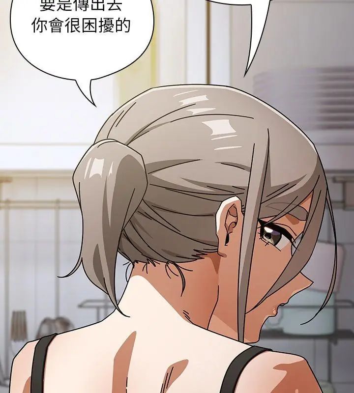 调教开关：第二季第47話