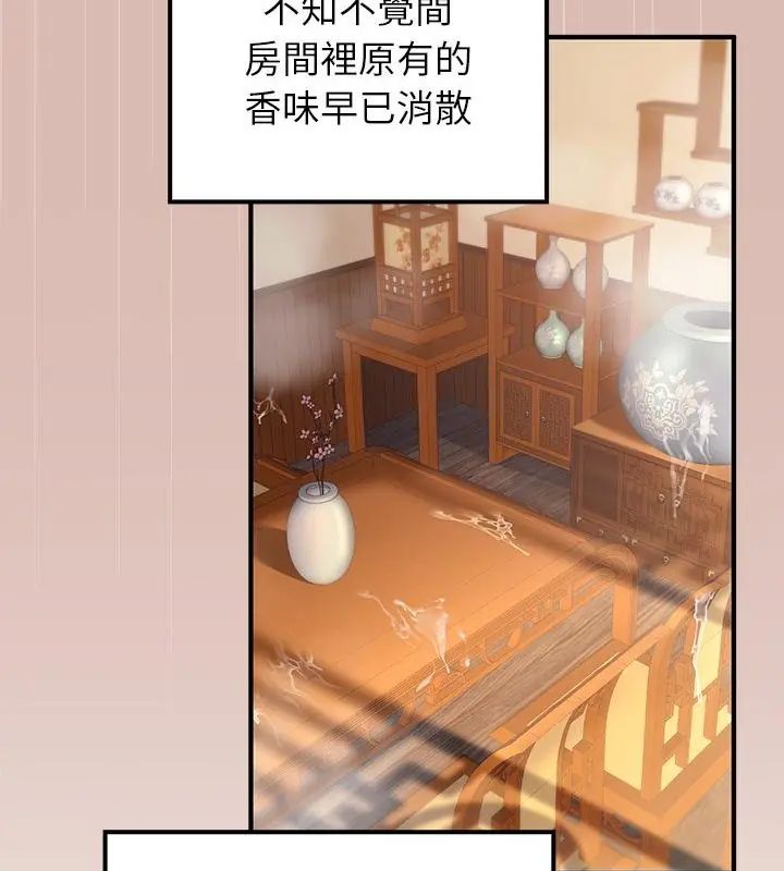 异世界骑士团长第78話