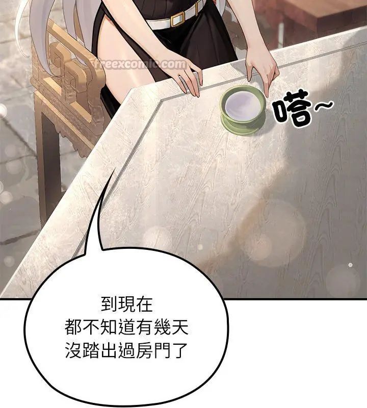 异世界骑士团长第78話