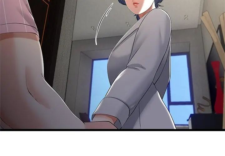 与初恋的以外同居第76話