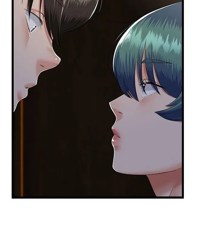 與初戀的以外同居第76話