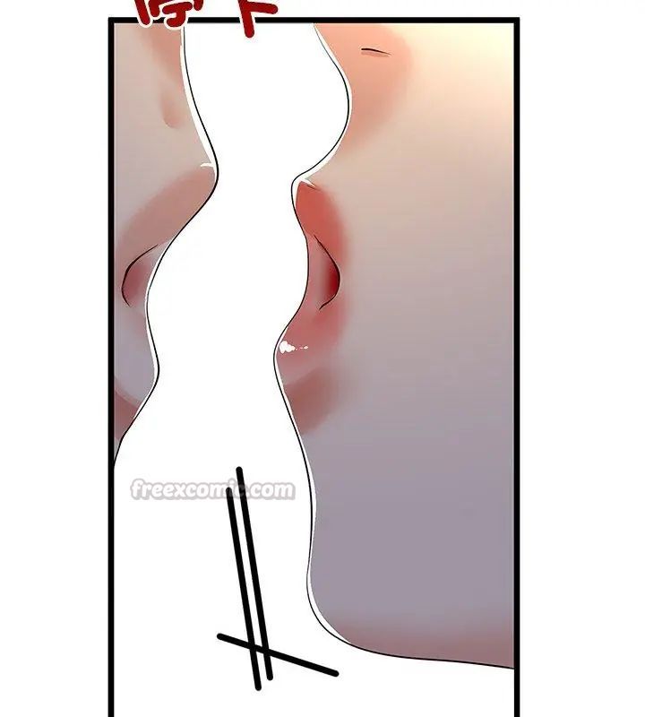 與初戀的以外同居第76話