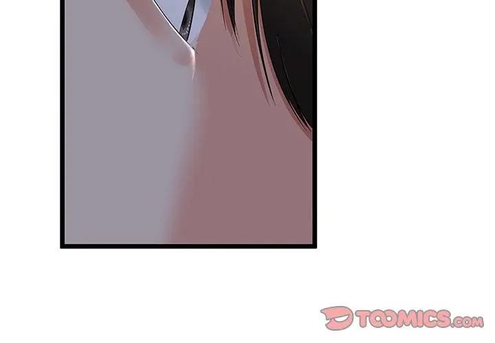 與初戀的以外同居第76話