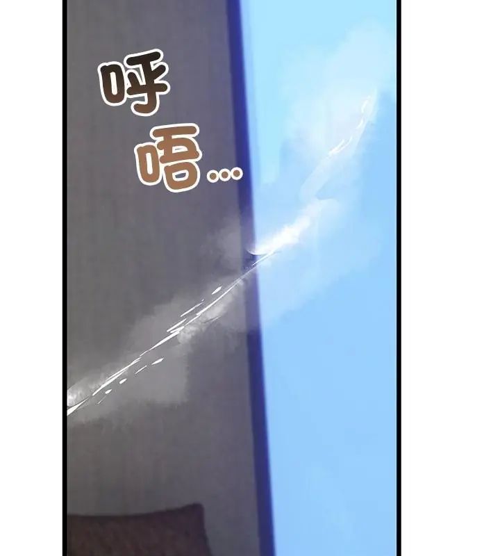 與初戀的以外同居第76話