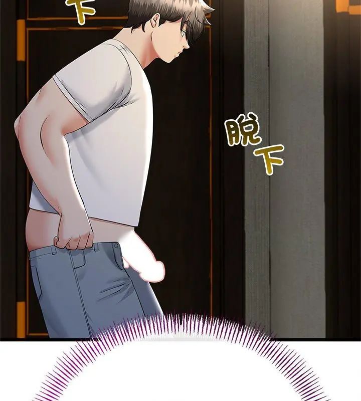 与初恋的以外同居第76話