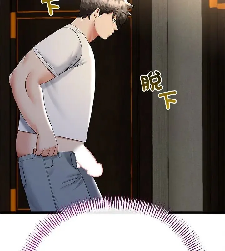 與初戀的以外同居第76話