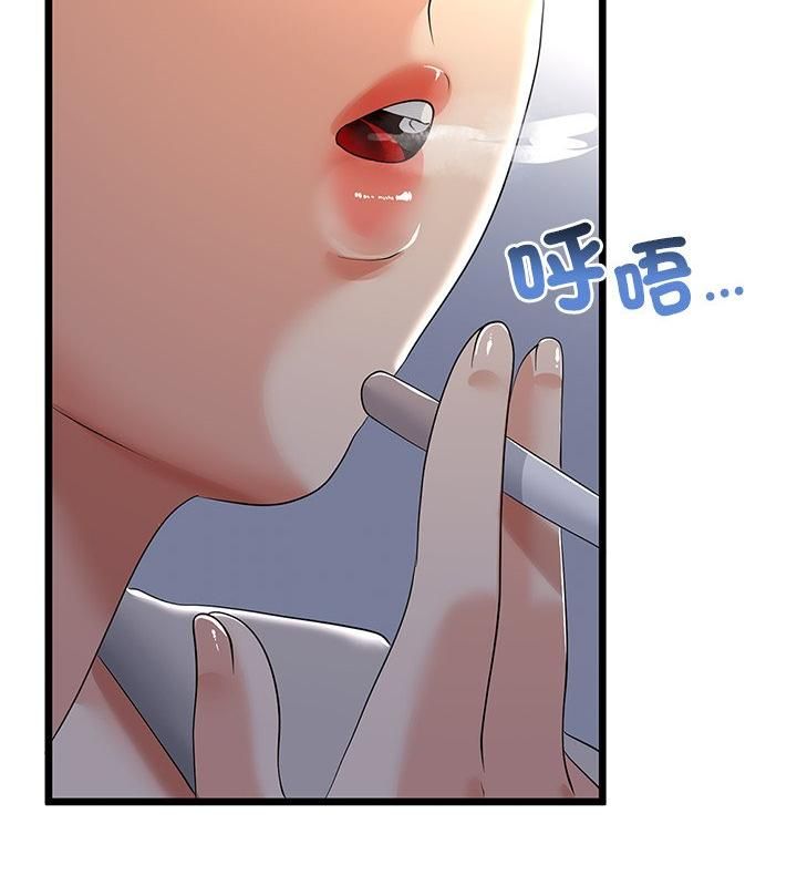 與初戀的以外同居第76話