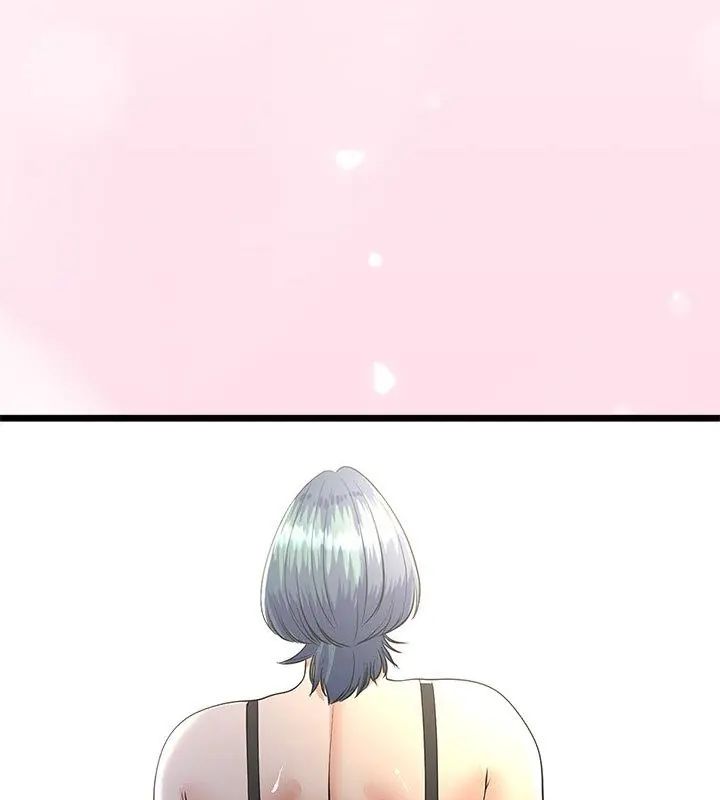 与初恋的以外同居第76話