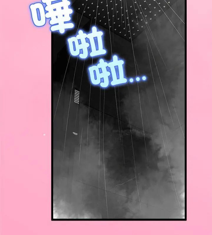 與初戀的以外同居第76話
