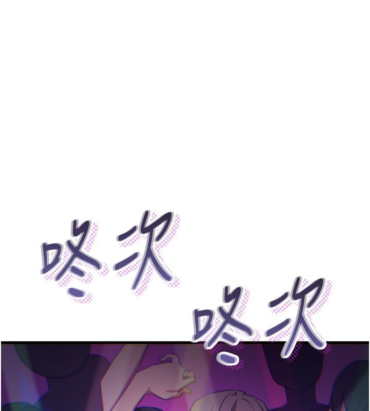 惡次人生第66話-子祥爭奪戰