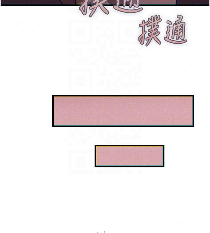 恶次人生第66話-子祥爭奪戰