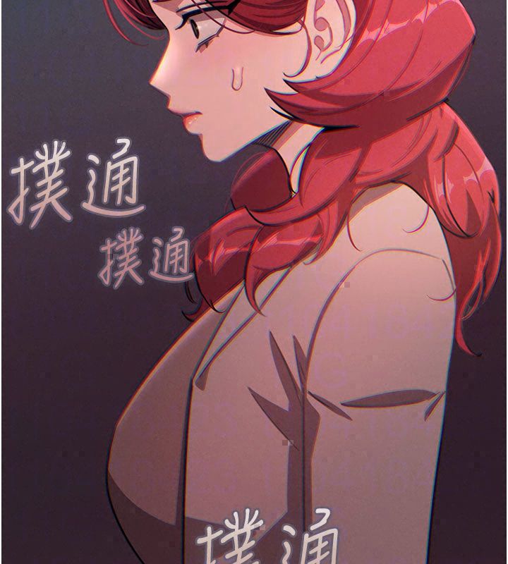 惡次人生第66話-子祥爭奪戰