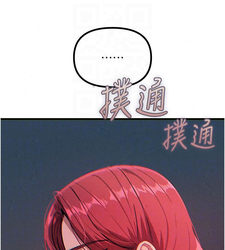 惡次人生第66話-子祥爭奪戰